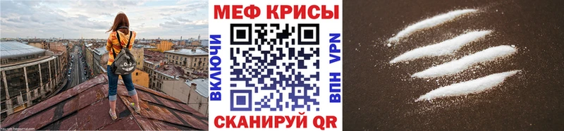 Цена Мелеуз СК  Меф  АМФ  Метамфетамин  ГАШИШ  Кокаин 