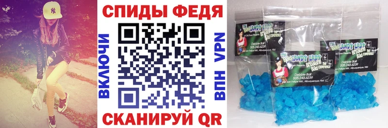 АМФ 97%  MEGA ССЫЛКА  Мелеуз  купить наркотик 