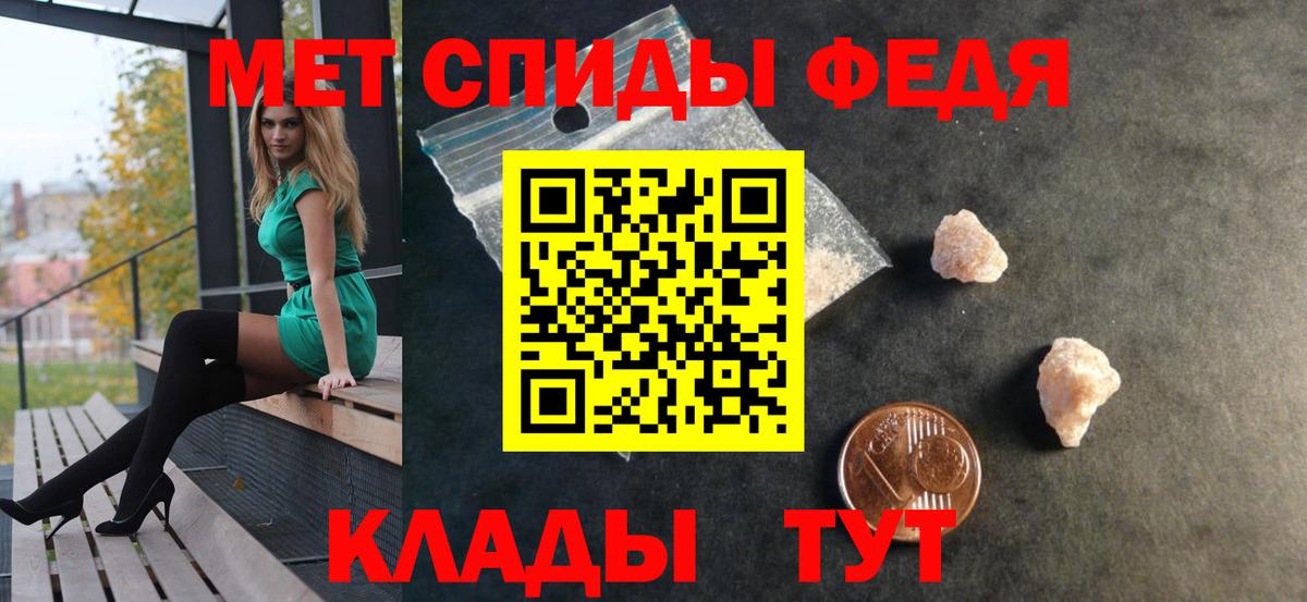 АМФЕТАМИН 98% Мелеуз