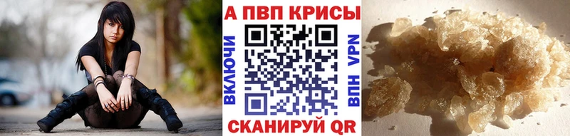 A PVP крисы CK  Мелеуз 