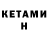 МЕТАДОН мёд Kk Maratt