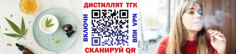 Еда ТГК марихуана  Мелеуз 