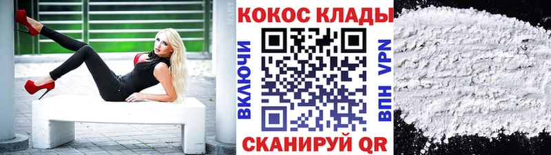 закладка  Мелеуз  COCAIN Боливия 