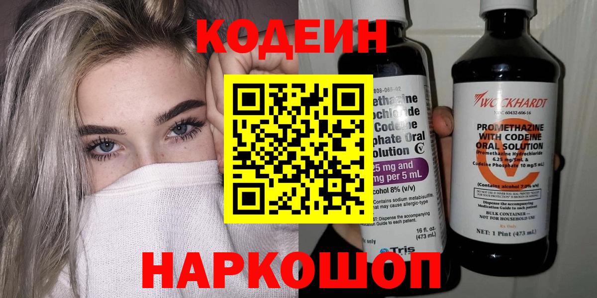 Cocaine  Мелеуз  МЕТ  МЕФ кристаллы  МДМА  ГАШИШ  Конопля  МЕФ  