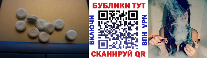 Ecstasy 280 MDMA  Мелеуз 