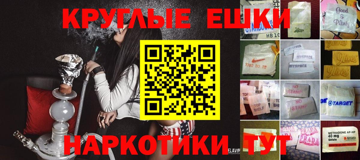 Экстази XTC Мелеуз