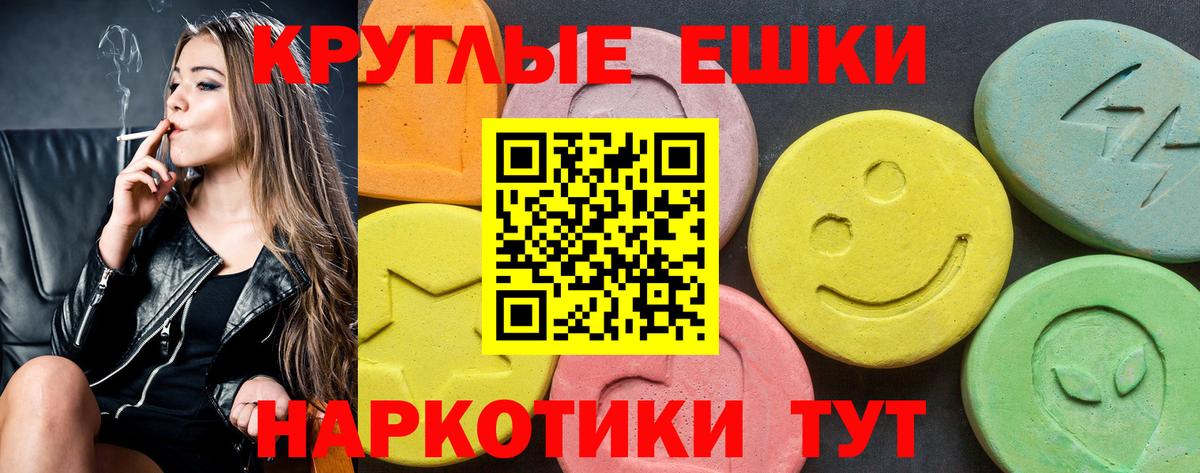 Ecstasy 99%  Экстази  Мелеуз  Вход с VPN  Экстази DUBAI 