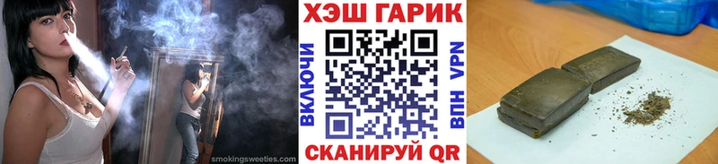 ГАШИШ ice o lator  купить  цена  Мелеуз 