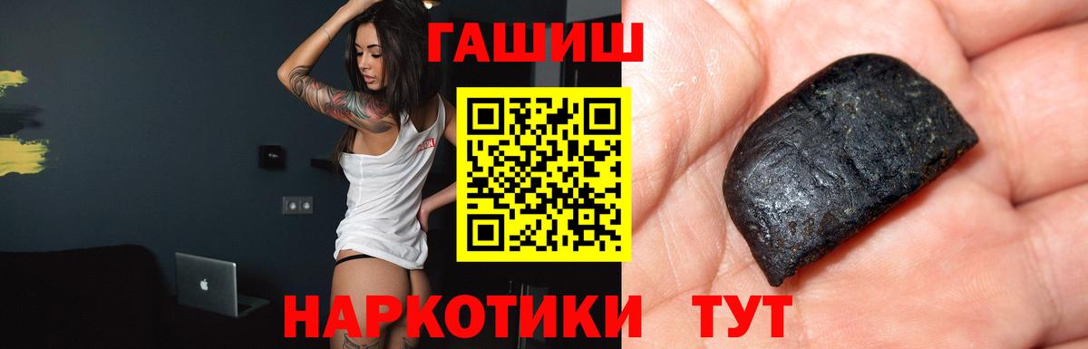 ГАШ Premium Мелеуз