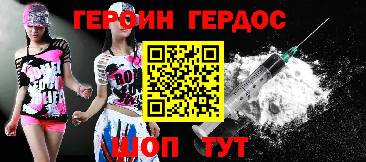 Мелеуз  Героин  Вход с VPN  ГЕРОИН герыч 