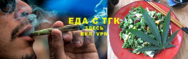 стафф Красноперекопск