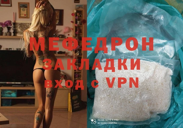 стаф Волгодонск