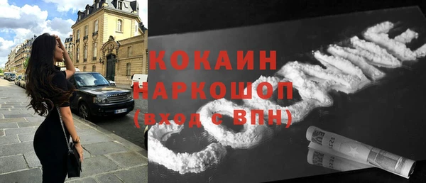 ECSTASY Краснослободск