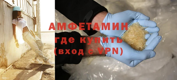 стаф Волгодонск