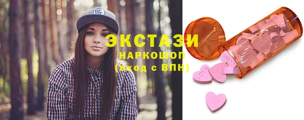 экстази Уссурийск