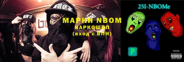 соль ск Великий Новгород
