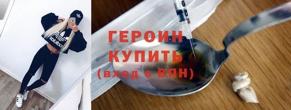 экстази Уссурийск
