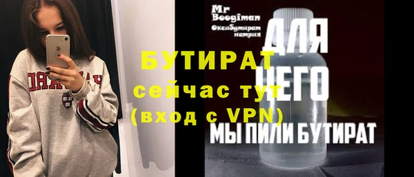 наркотики Братск