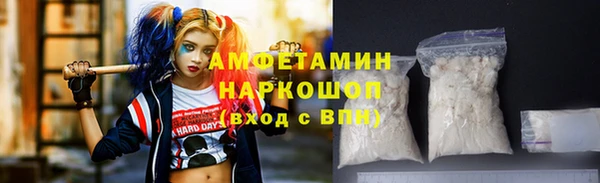 стафф Красноперекопск