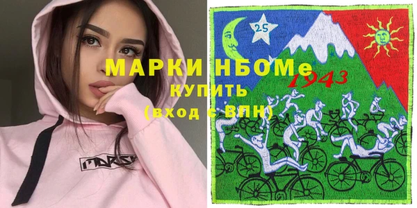 стафф Красноперекопск