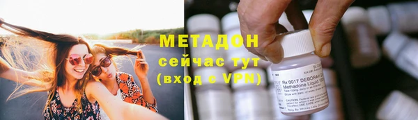 кокаин Новочеркасск