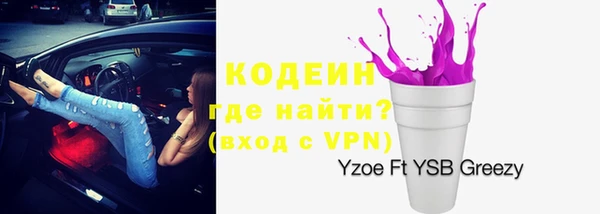 стафф Красноперекопск