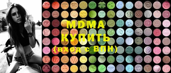 эйфоретик Кодинск