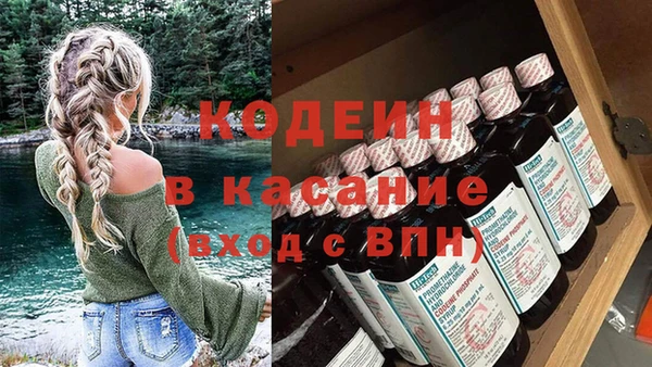 2c-b Краснотурьинск