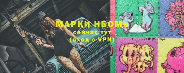 эйфоретик Кодинск
