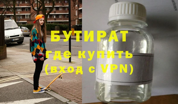 шишки Орск