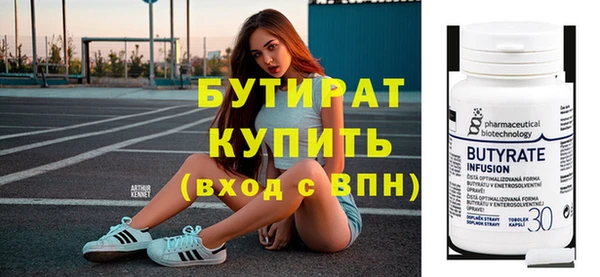 эйфоретик Кодинск