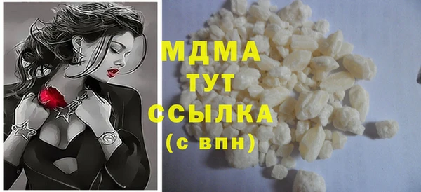 эйфоретик Кодинск