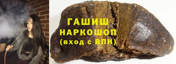 гашиш Козельск