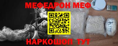 синтетический гашиш Апрелевка