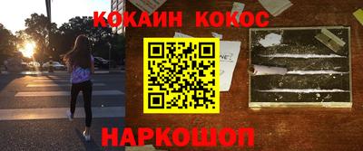 синтетический гашиш Апрелевка