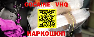 прущие грибы Донецк