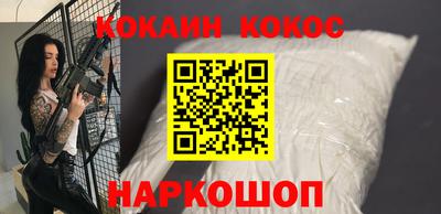 прущие грибы Донецк