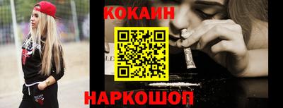 мет Апшеронск