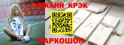 каннабис Донской