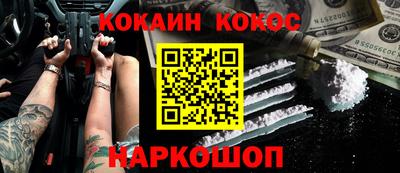 каннабис Донской