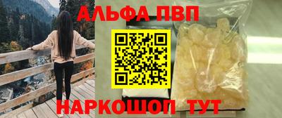 первитин Дубна
