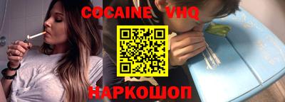 прущие грибы Донецк