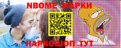 прущие грибы Донецк