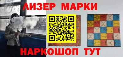 синтетический гашиш Апрелевка