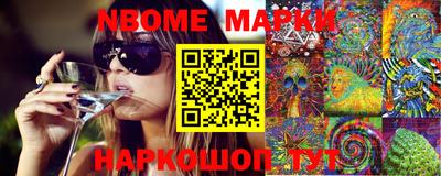 прущие грибы Донецк