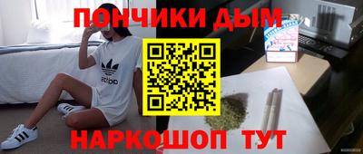 мет Апшеронск