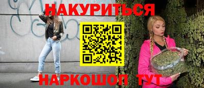 прущие грибы Донецк