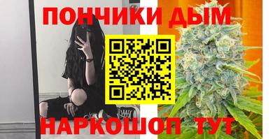 каннабис Донской
