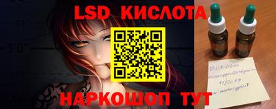 каннабис Донской