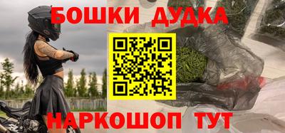 мет Апшеронск